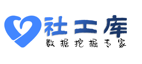 机关单位华能大厦开房记录